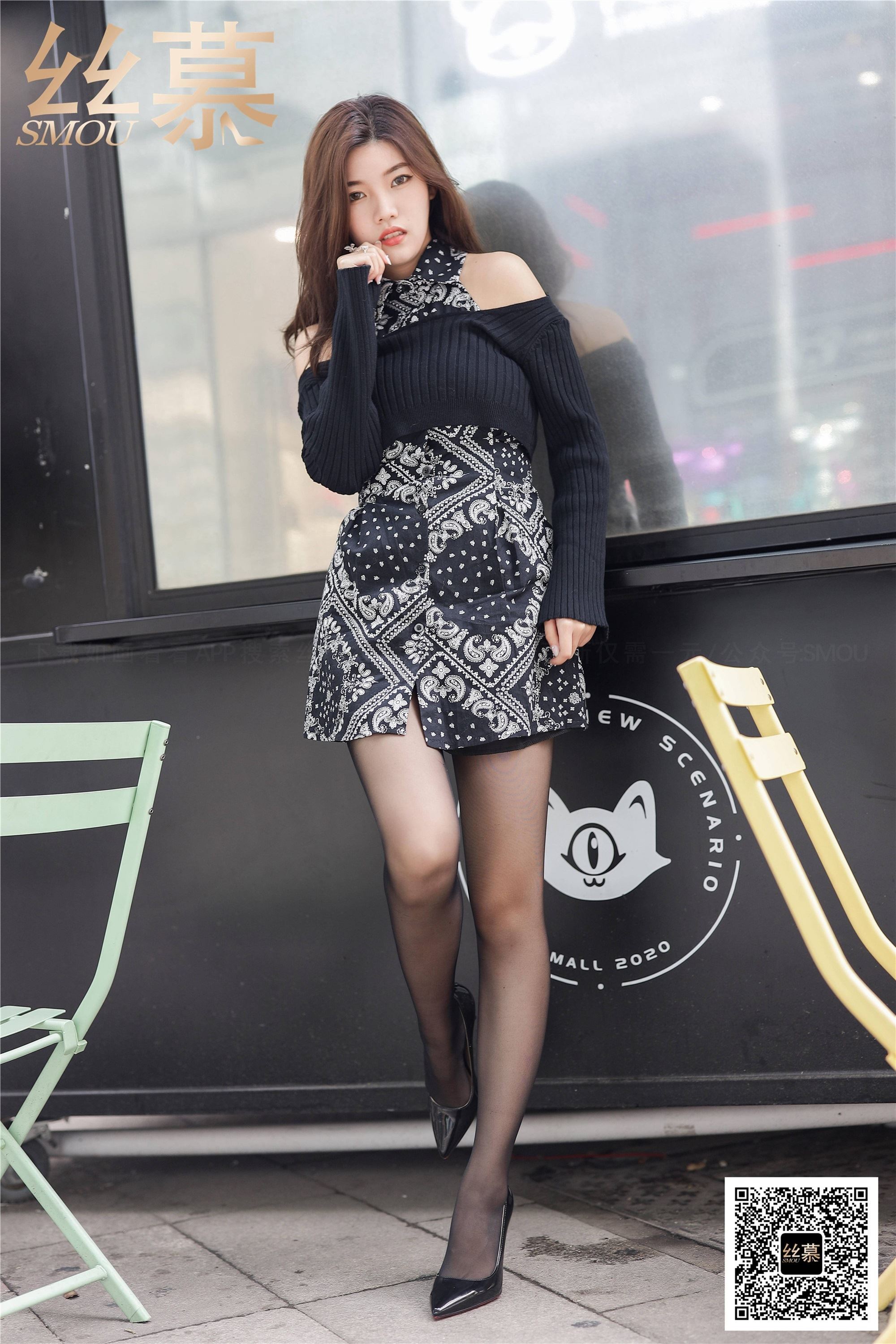 丝慕GIRL  SM.403 天天一元 文欣《街拍黑丝美人》